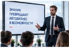 Профессиональное обучение в LFA Academy