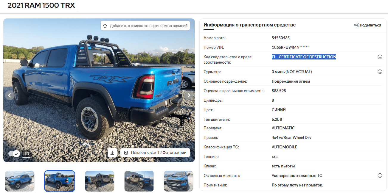 Какой замечательный автомобиль...