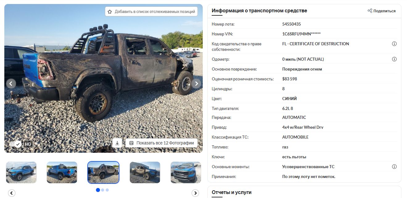 Типы автомобильных тайтлов с аукционов США: особенности и правовые аспекты